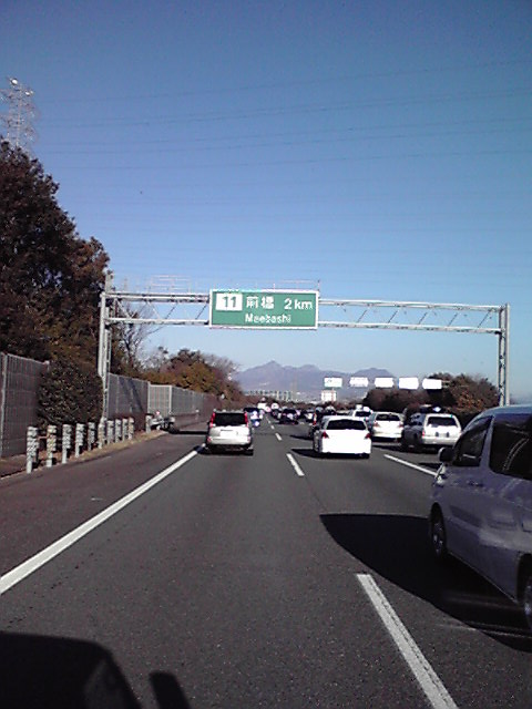 ��⃏�[�Q��(VW)���X K'S�}�X�^�[���L�EKAN-ETSU EXPRESSWAY 