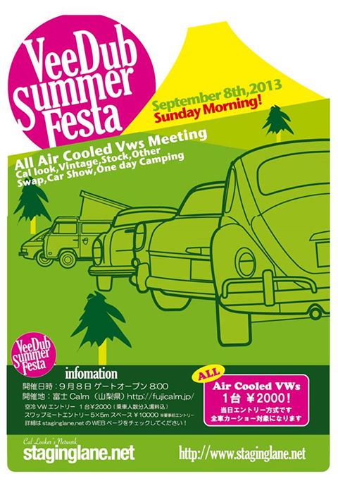 ��⃏�[�Q��(VW)���X K'S�}�X�^�[���L�E�X���C�x���g