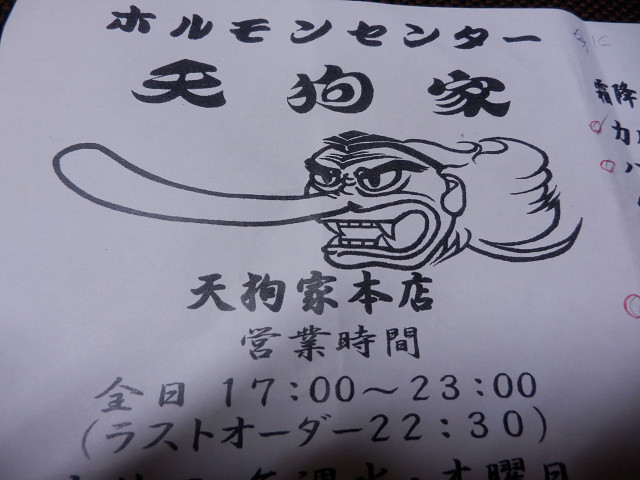 ��⃏�[�Q��(VW)���X K'S�}�X�^�[���L�E�����̓t���o�O