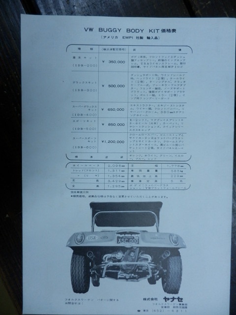 ��⃏�[�Q��(VW)���X K'S�}�X�^�[���L�E���i�Z����Buggy